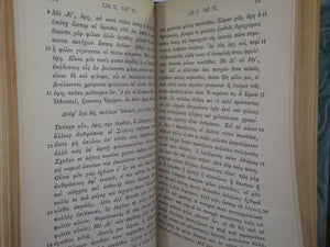 XENOPHONTIS COMMENTARII RECOGNOVIT WALTHER GILBERT 1902 LEATHER-BOUND