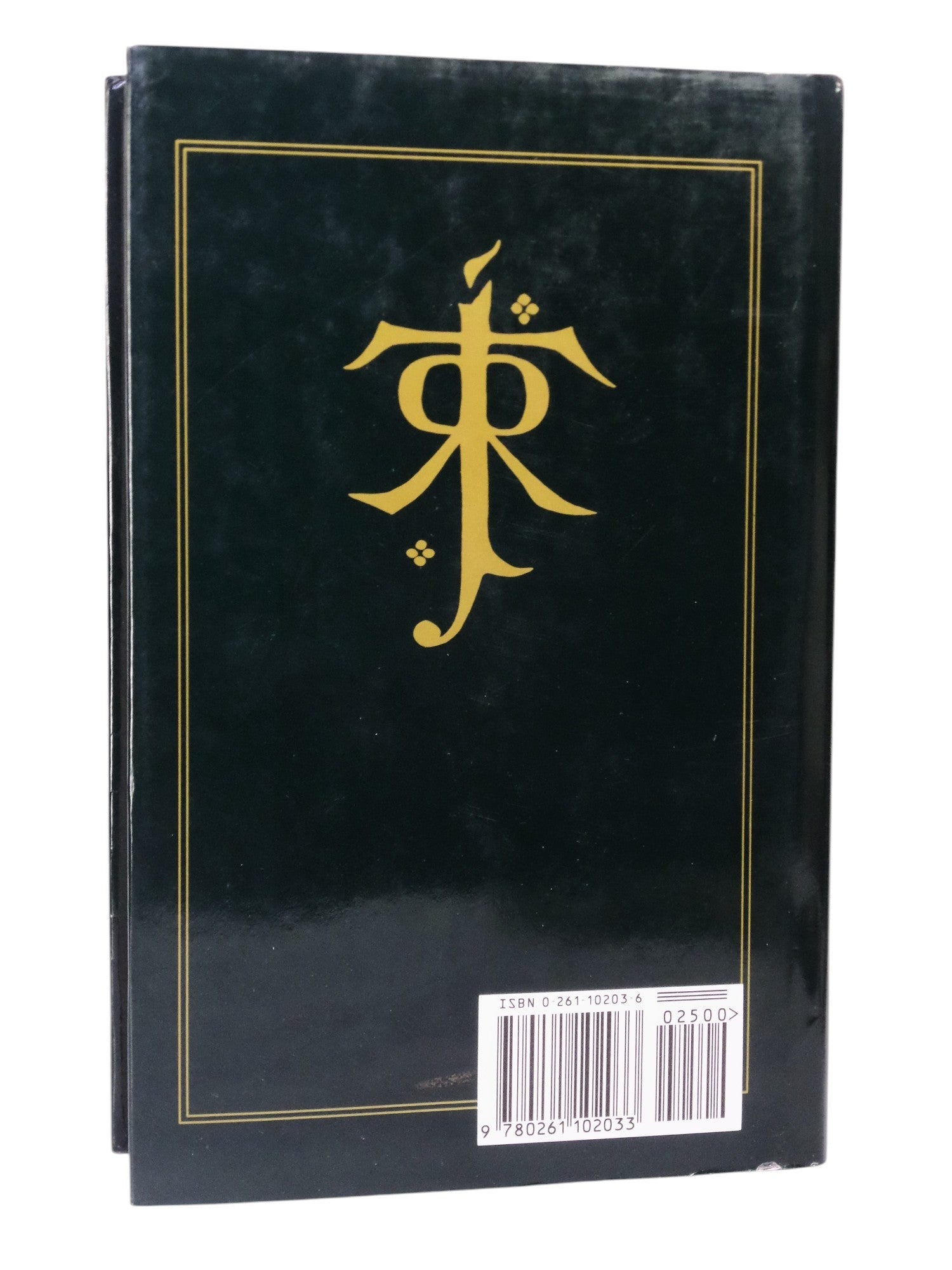 THE RETURN OF THE SHADOW BY J.R.R. TOLKIEN 1993 HARDCOVER