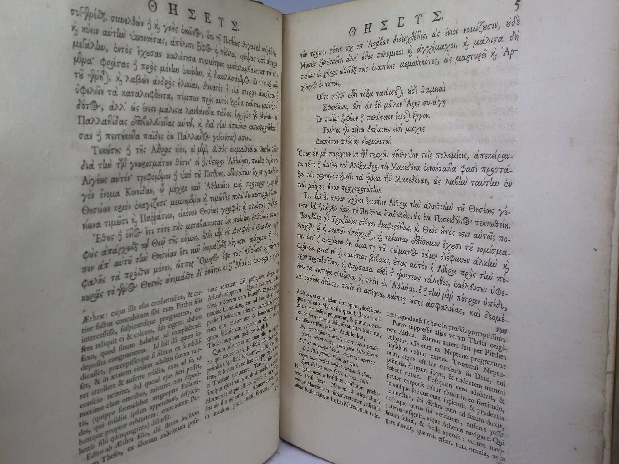 [PLUTARCH'S PARALLEL LIVES] PLUTARCHI CHAERONENSIS VITAE PARALLELAE CUM SINGULIS A LIQUOT GRAECE ET LATINE 1723-29