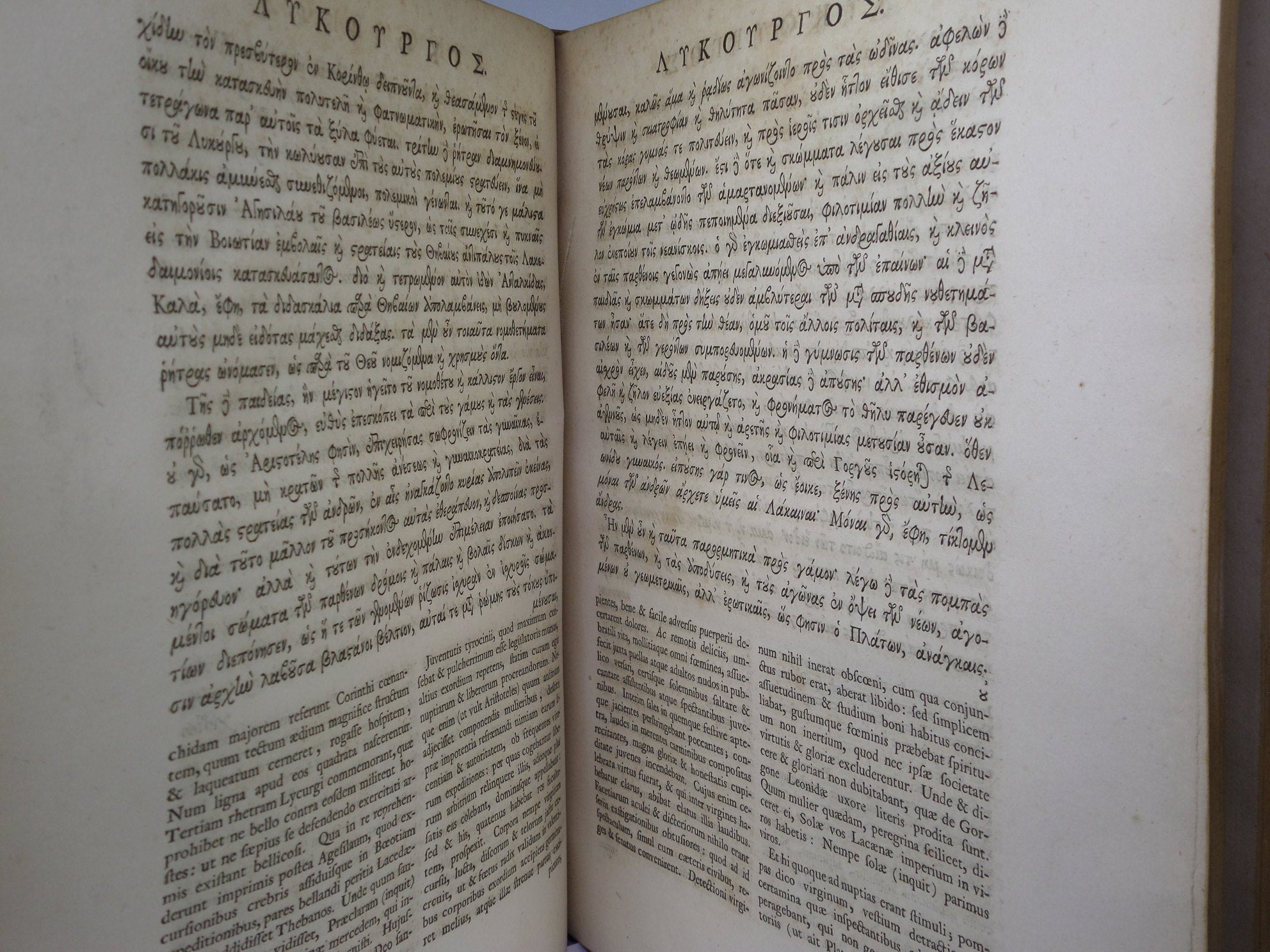 [PLUTARCH'S PARALLEL LIVES] PLUTARCHI CHAERONENSIS VITAE PARALLELAE CUM SINGULIS A LIQUOT GRAECE ET LATINE 1723-29