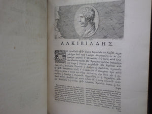 [PLUTARCH'S PARALLEL LIVES] PLUTARCHI CHAERONENSIS VITAE PARALLELAE CUM SINGULIS A LIQUOT GRAECE ET LATINE 1723-29