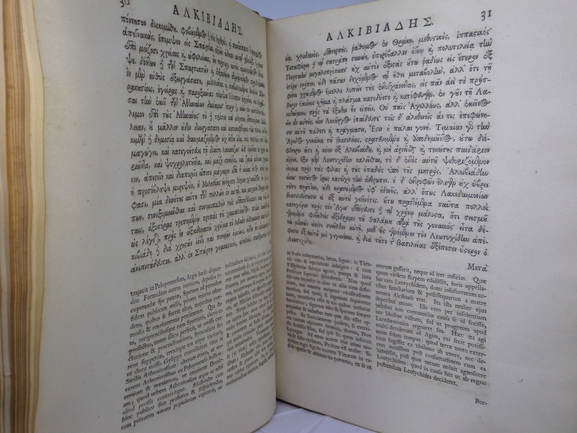 [PLUTARCH'S PARALLEL LIVES] PLUTARCHI CHAERONENSIS VITAE PARALLELAE CUM SINGULIS A LIQUOT GRAECE ET LATINE 1723-29