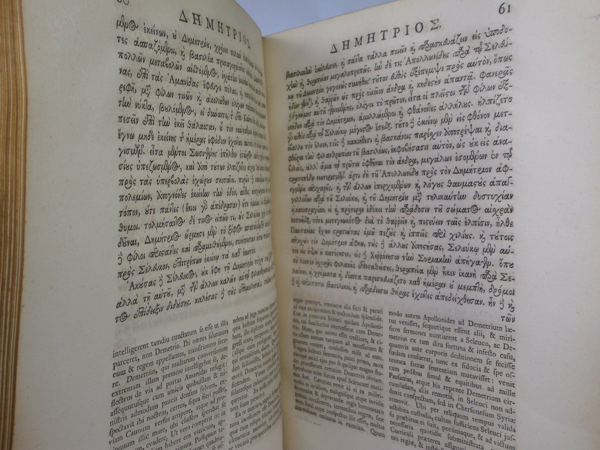 [PLUTARCH'S PARALLEL LIVES] PLUTARCHI CHAERONENSIS VITAE PARALLELAE CUM SINGULIS A LIQUOT GRAECE ET LATINE 1723-29