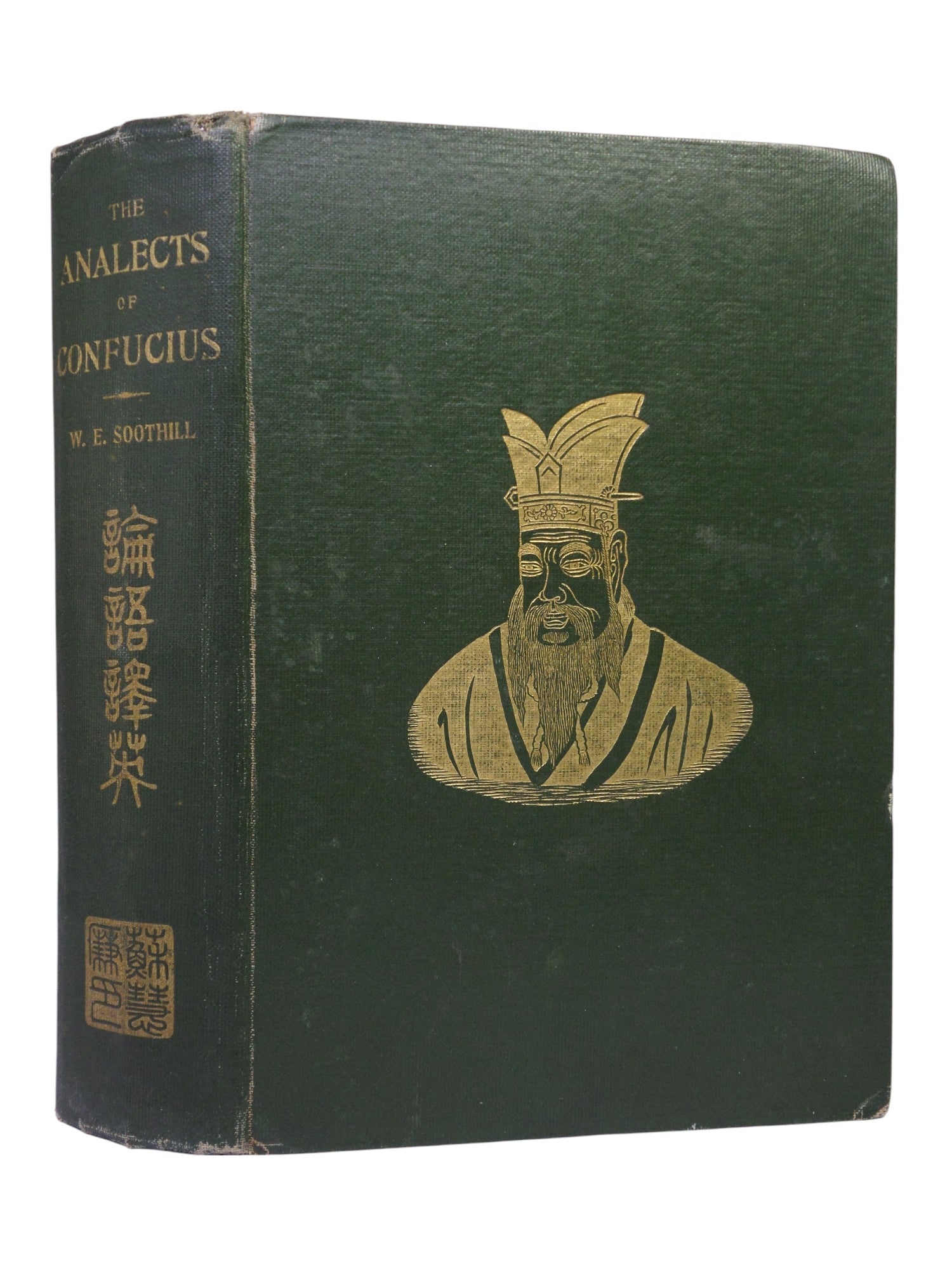 THE ANALECTS OF CONFUCIUS BY WILLIAM SOOTHILL 1910