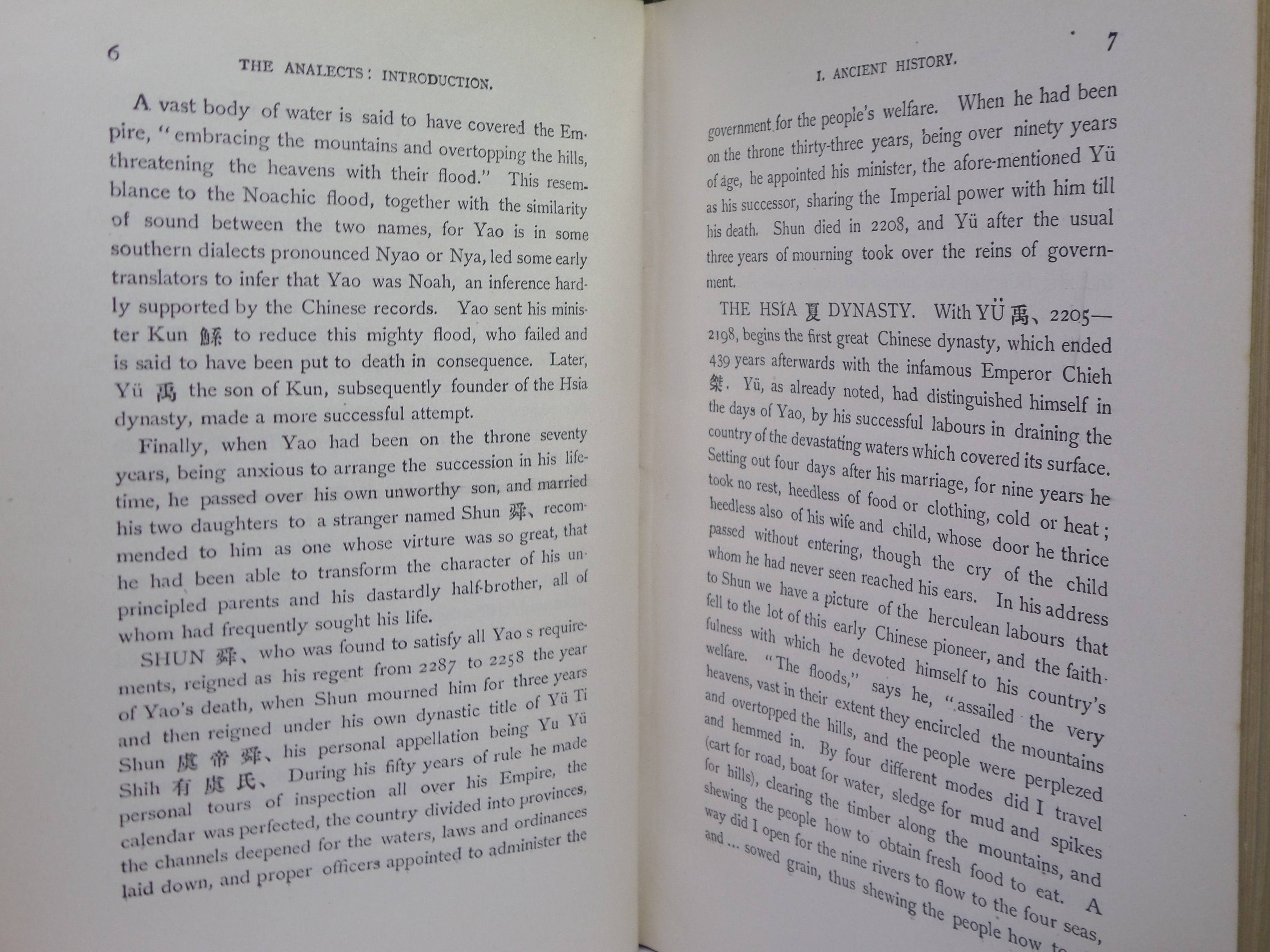 THE ANALECTS OF CONFUCIUS BY WILLIAM SOOTHILL 1910