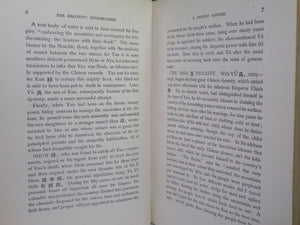 THE ANALECTS OF CONFUCIUS BY WILLIAM SOOTHILL 1910