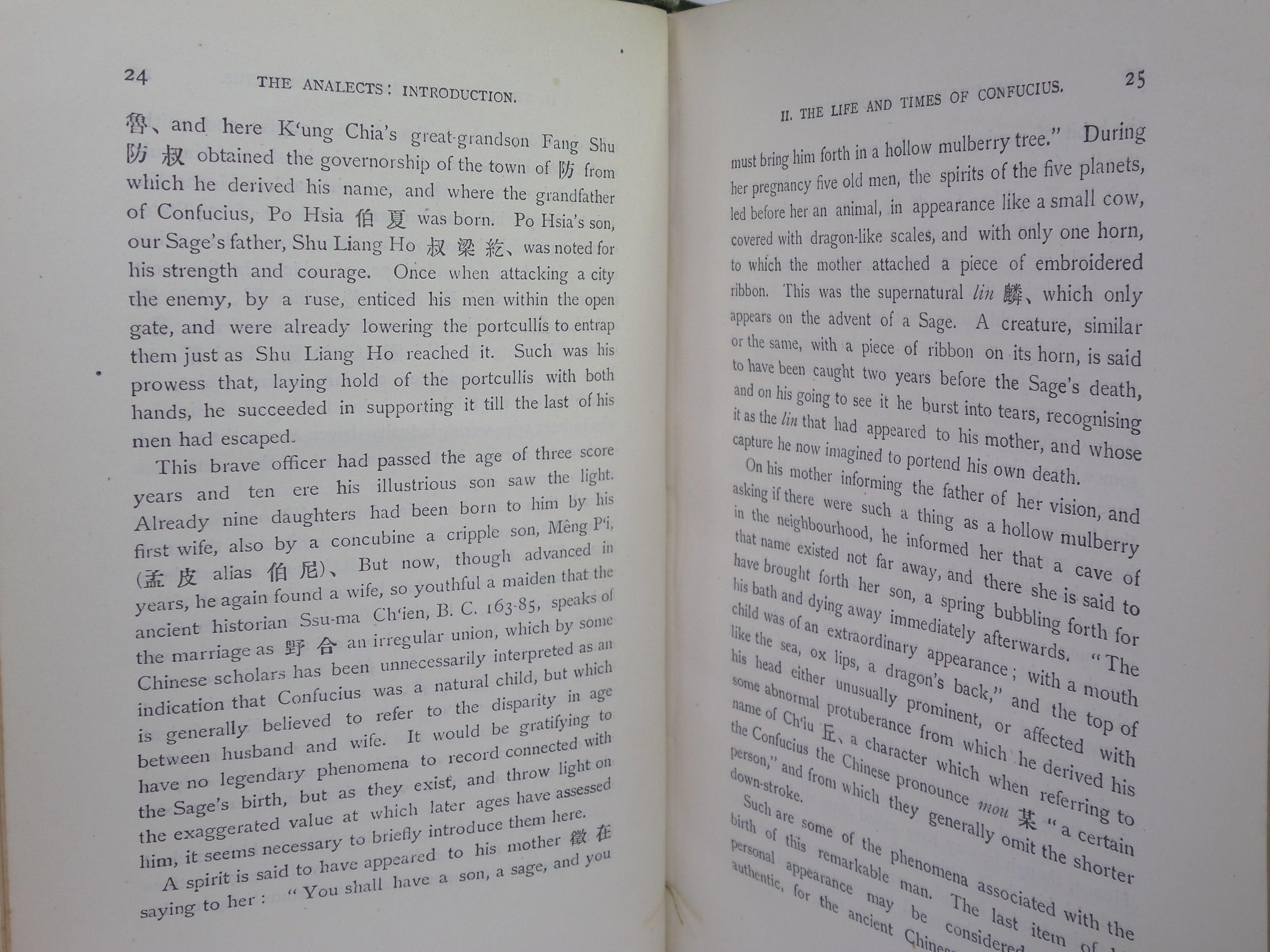 THE ANALECTS OF CONFUCIUS BY WILLIAM SOOTHILL 1910