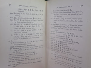 THE ANALECTS OF CONFUCIUS BY WILLIAM SOOTHILL 1910