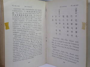 THE ANALECTS OF CONFUCIUS BY WILLIAM SOOTHILL 1910