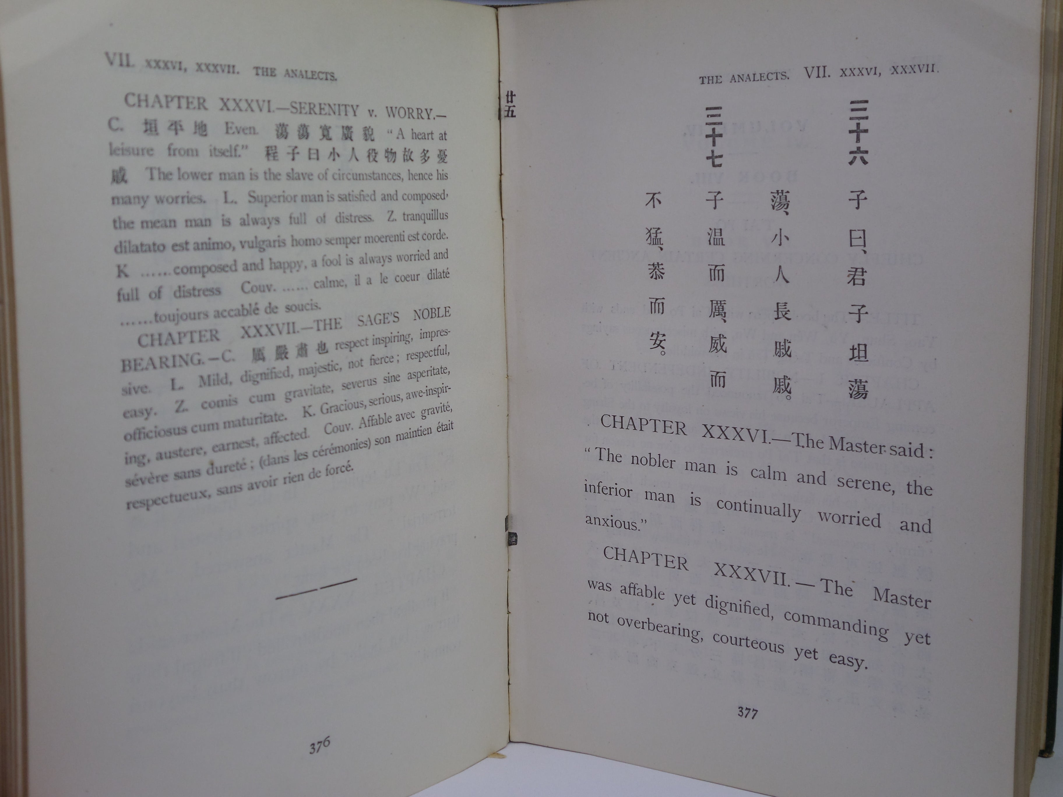 THE ANALECTS OF CONFUCIUS BY WILLIAM SOOTHILL 1910