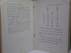 THE ANALECTS OF CONFUCIUS BY WILLIAM SOOTHILL 1910