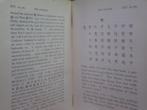 THE ANALECTS OF CONFUCIUS BY WILLIAM SOOTHILL 1910