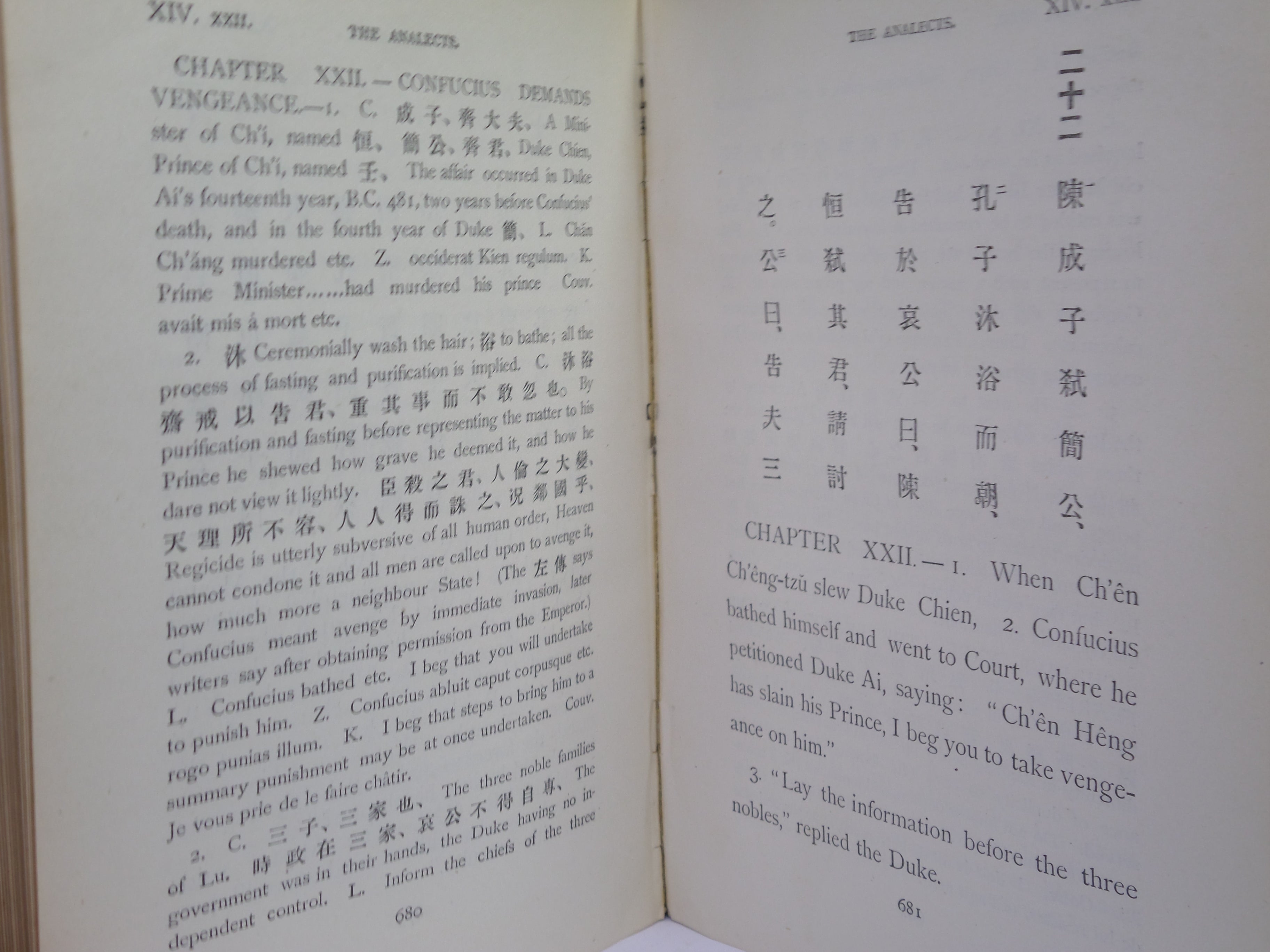 THE ANALECTS OF CONFUCIUS BY WILLIAM SOOTHILL 1910