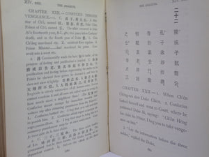 THE ANALECTS OF CONFUCIUS BY WILLIAM SOOTHILL 1910