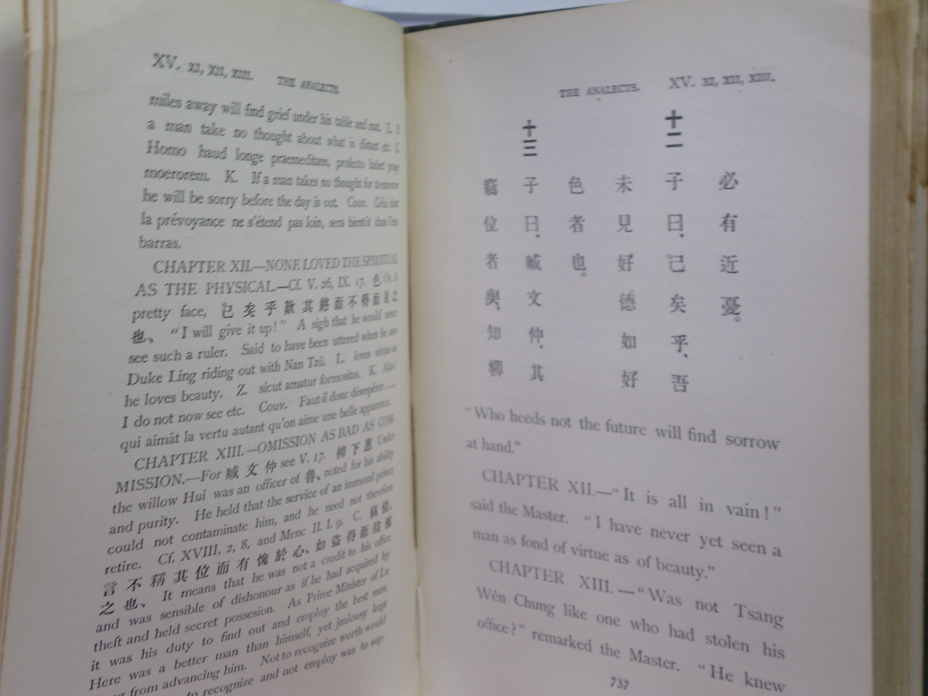 THE ANALECTS OF CONFUCIUS BY WILLIAM SOOTHILL 1910