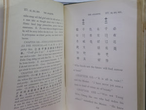 THE ANALECTS OF CONFUCIUS BY WILLIAM SOOTHILL 1910