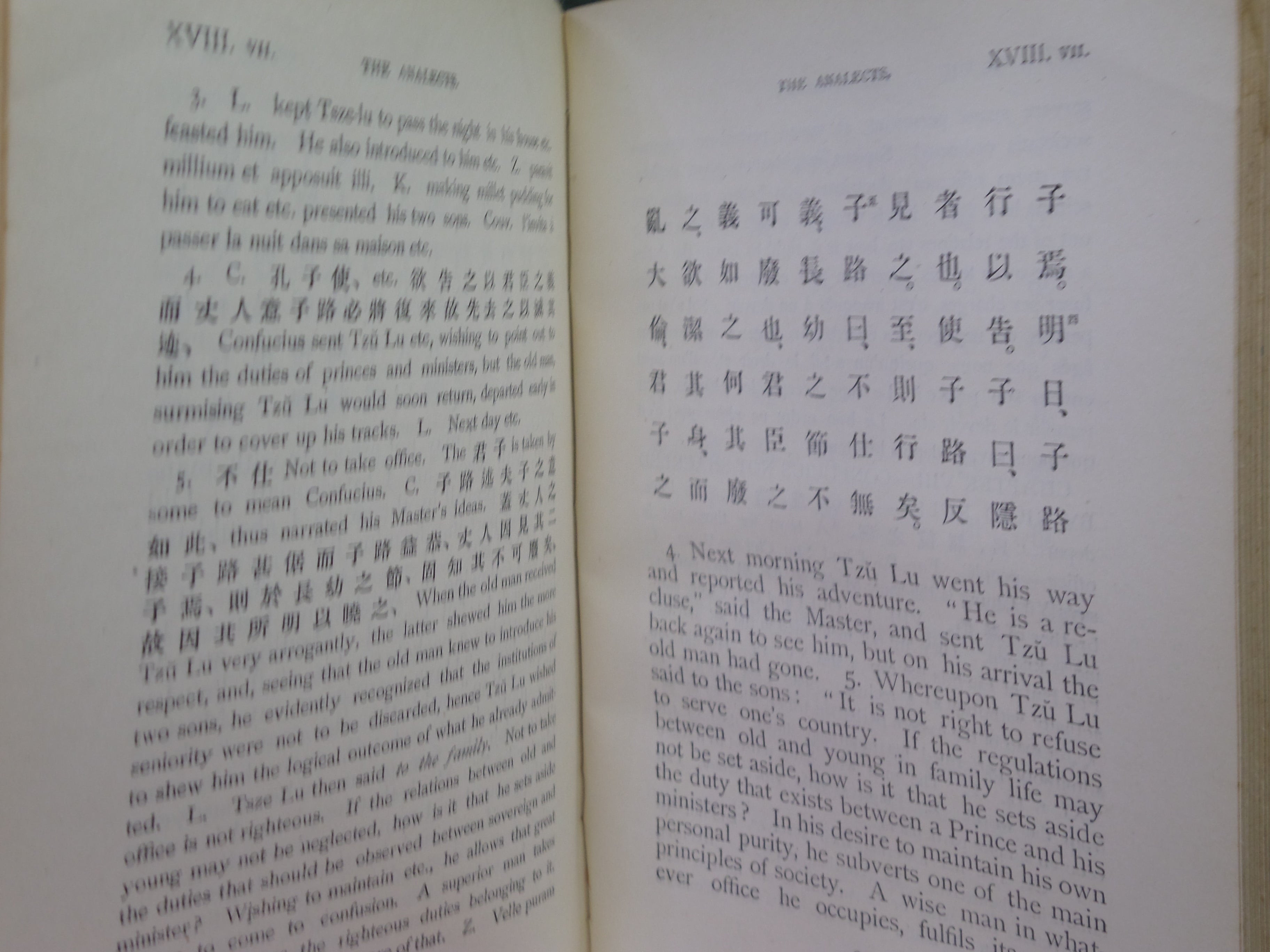 THE ANALECTS OF CONFUCIUS BY WILLIAM SOOTHILL 1910