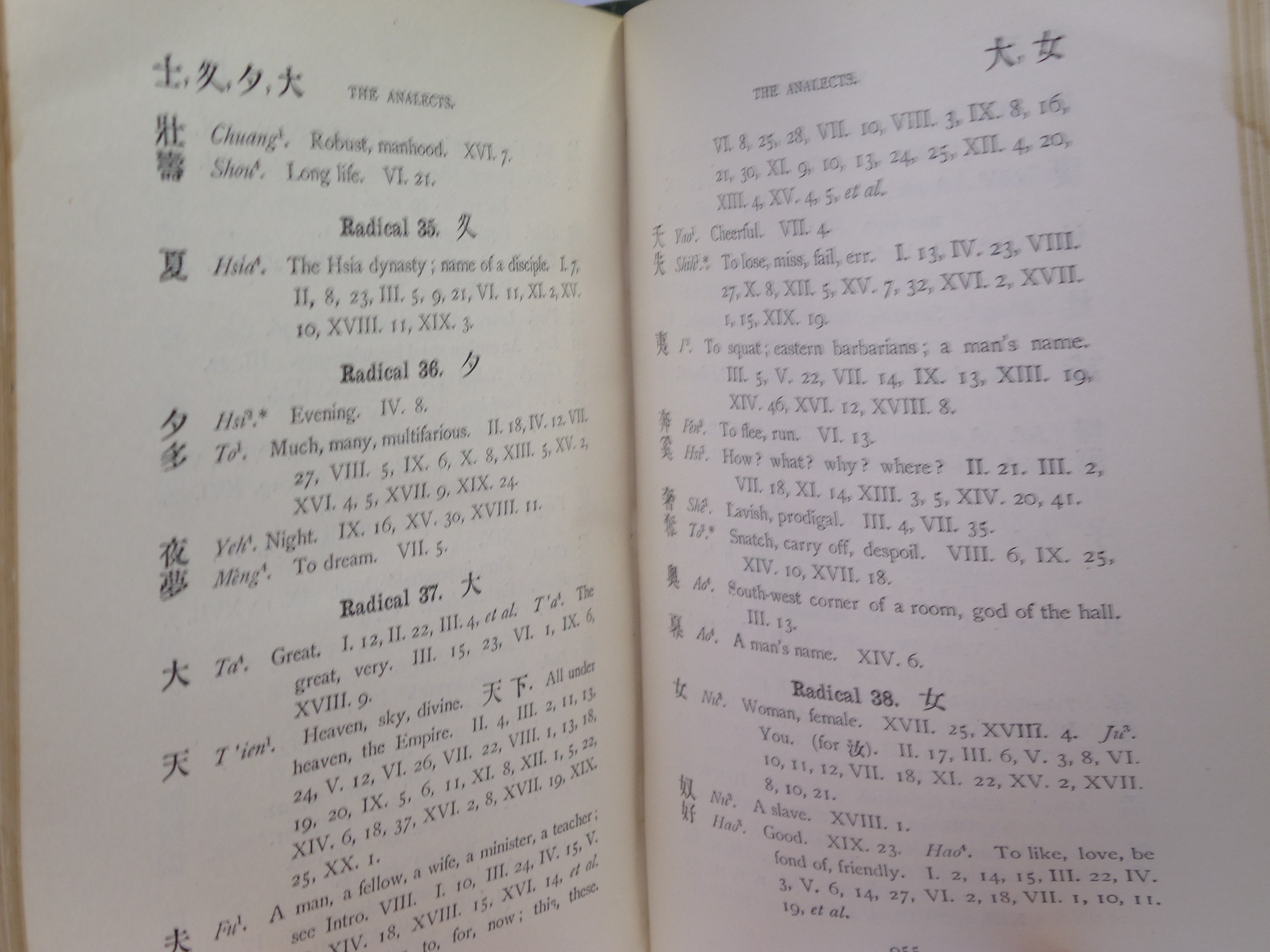 THE ANALECTS OF CONFUCIUS BY WILLIAM SOOTHILL 1910