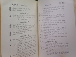 THE ANALECTS OF CONFUCIUS BY WILLIAM SOOTHILL 1910