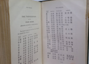 THE ANALECTS OF CONFUCIUS BY WILLIAM SOOTHILL 1910