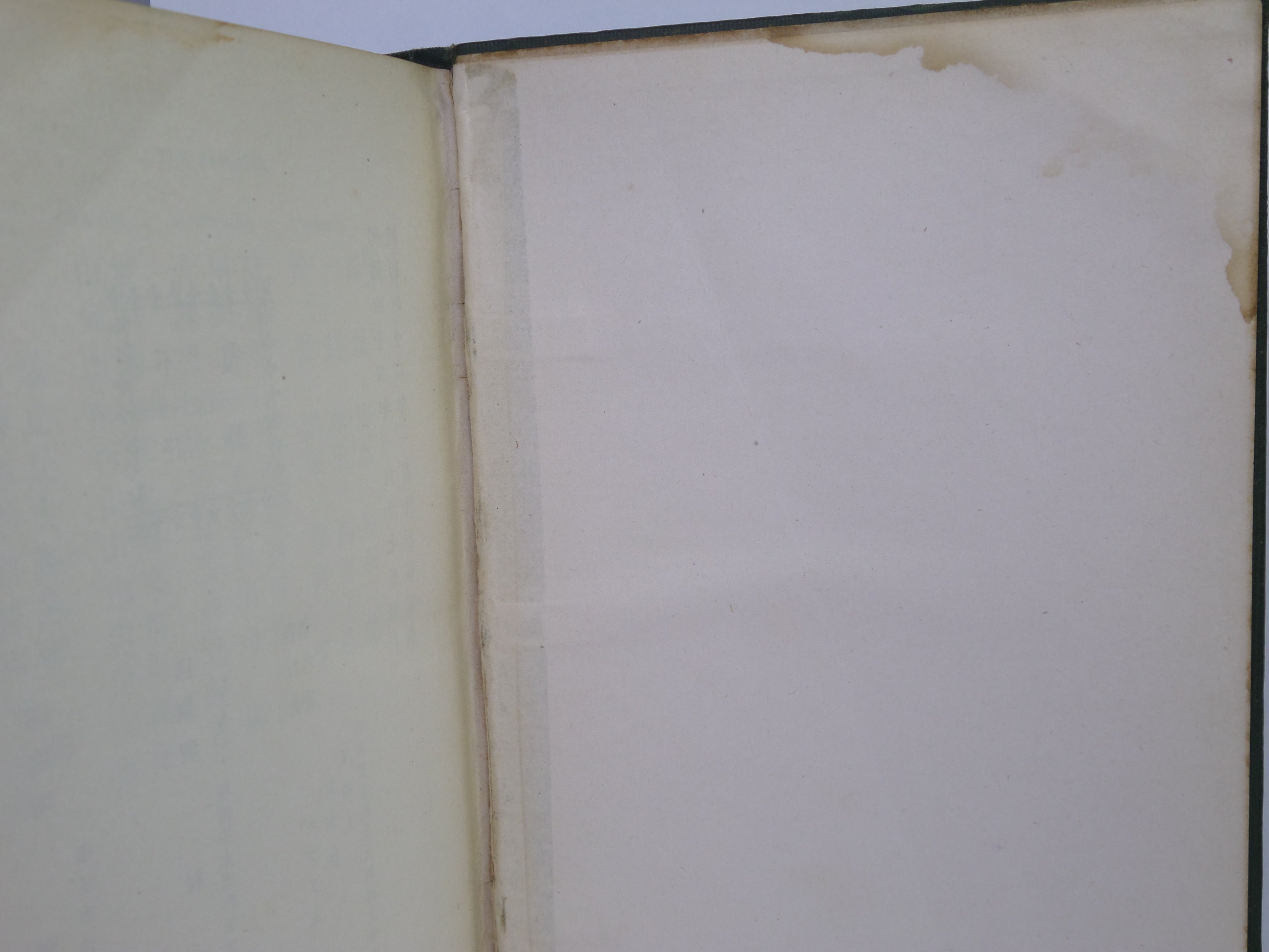 THE ANALECTS OF CONFUCIUS BY WILLIAM SOOTHILL 1910