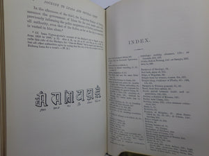 JOURNEY TO LHASA AND CENTRAL TIBET BY SARAT CHANDRA DAS 1902 FIRST EDITION