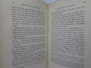 THE EPIC SONGS OF RUSSIA BY ISABEL FLORENCE HAPGOOD 1886