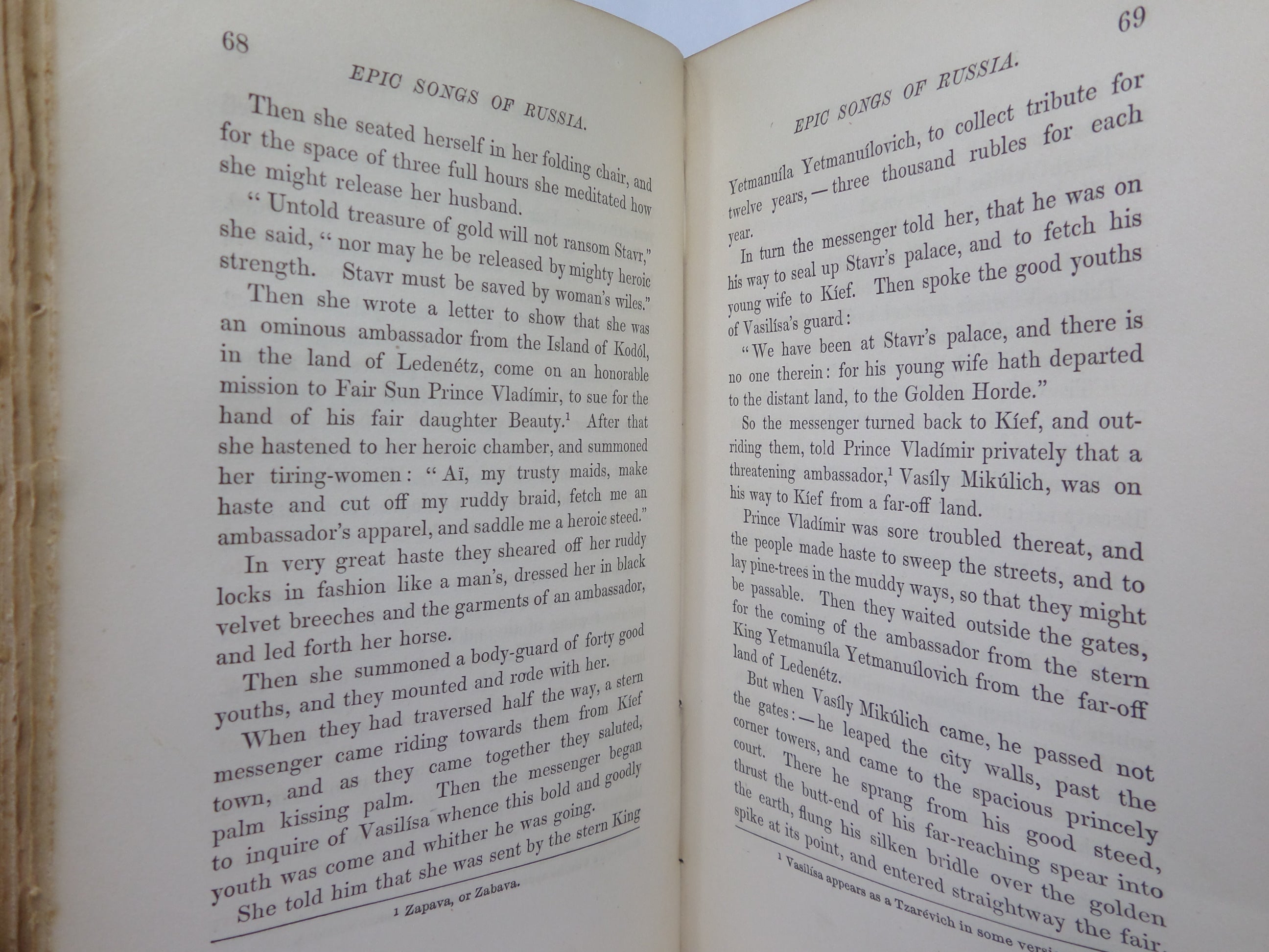 THE EPIC SONGS OF RUSSIA BY ISABEL FLORENCE HAPGOOD 1886