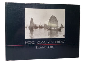 HONG KONG YESTERDAY: TRANSPORT CA.1989 RARE HARDCOVER PHOTO-BOOK