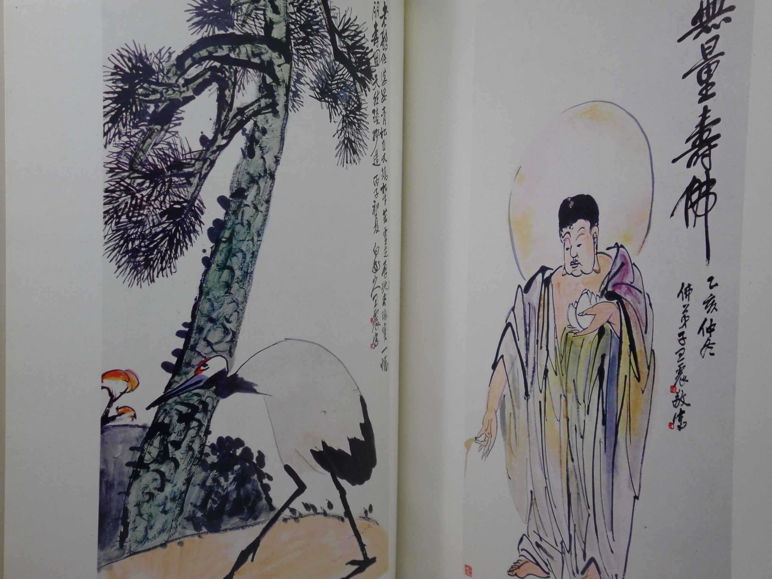 A COLLECTION OF WANG YITING'S CALLIGRAPHY AND PAINTINGS 1988 HARDBACK
