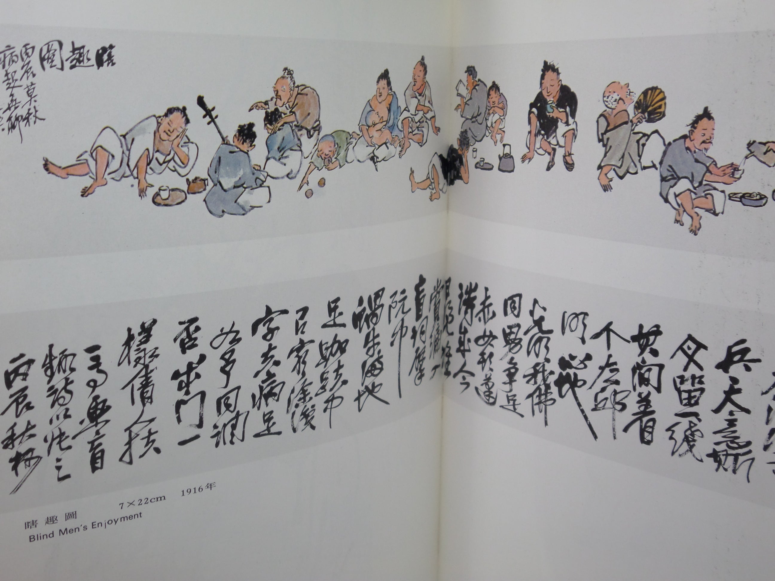 A COLLECTION OF WANG YITING'S CALLIGRAPHY AND PAINTINGS 1988 HARDBACK
