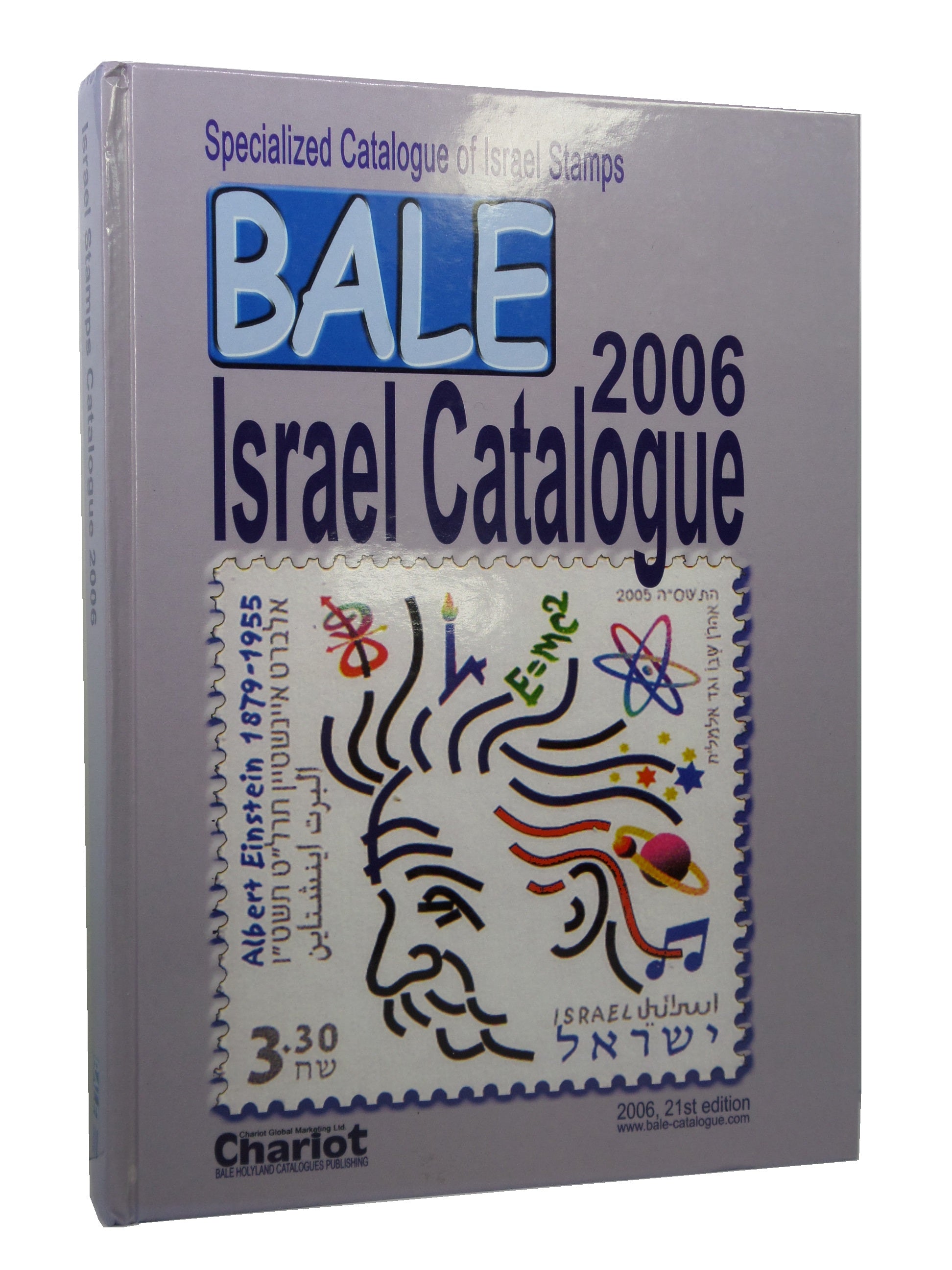BALE SPECIALIZED CATALOGUE OF ISRAEL POSTAGE STAMPS 1948-2006 HARDCOVER