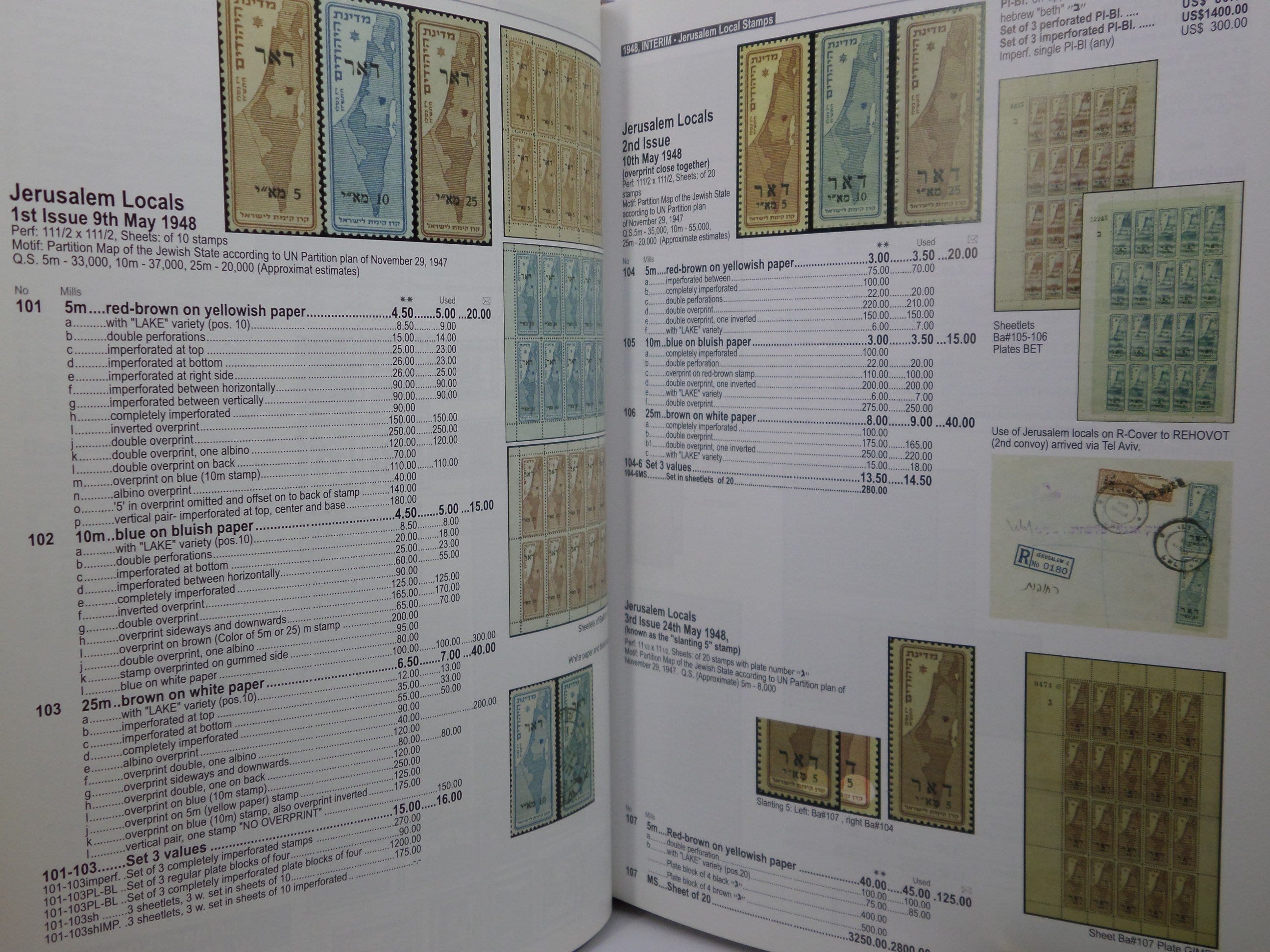 BALE SPECIALIZED CATALOGUE OF ISRAEL POSTAGE STAMPS 1948-2006 HARDCOVER