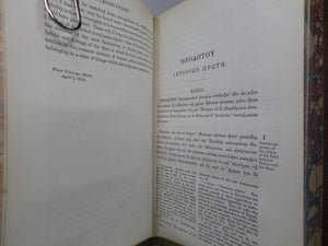 THE HISTORIES OF HERODOTUS WITH A COMMENTARY BY JOSEPH W. BLAKESLEY 1854 LEATHER-BOUND SET