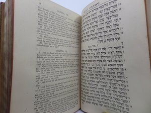 CHUMASH - TORAH - THE PENTATEUCH + SABBATH MORNING PRAYERS 1913 LEATHER BOUND