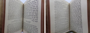 CHUMASH - TORAH - THE PENTATEUCH + SABBATH MORNING PRAYERS 1913 LEATHER BOUND