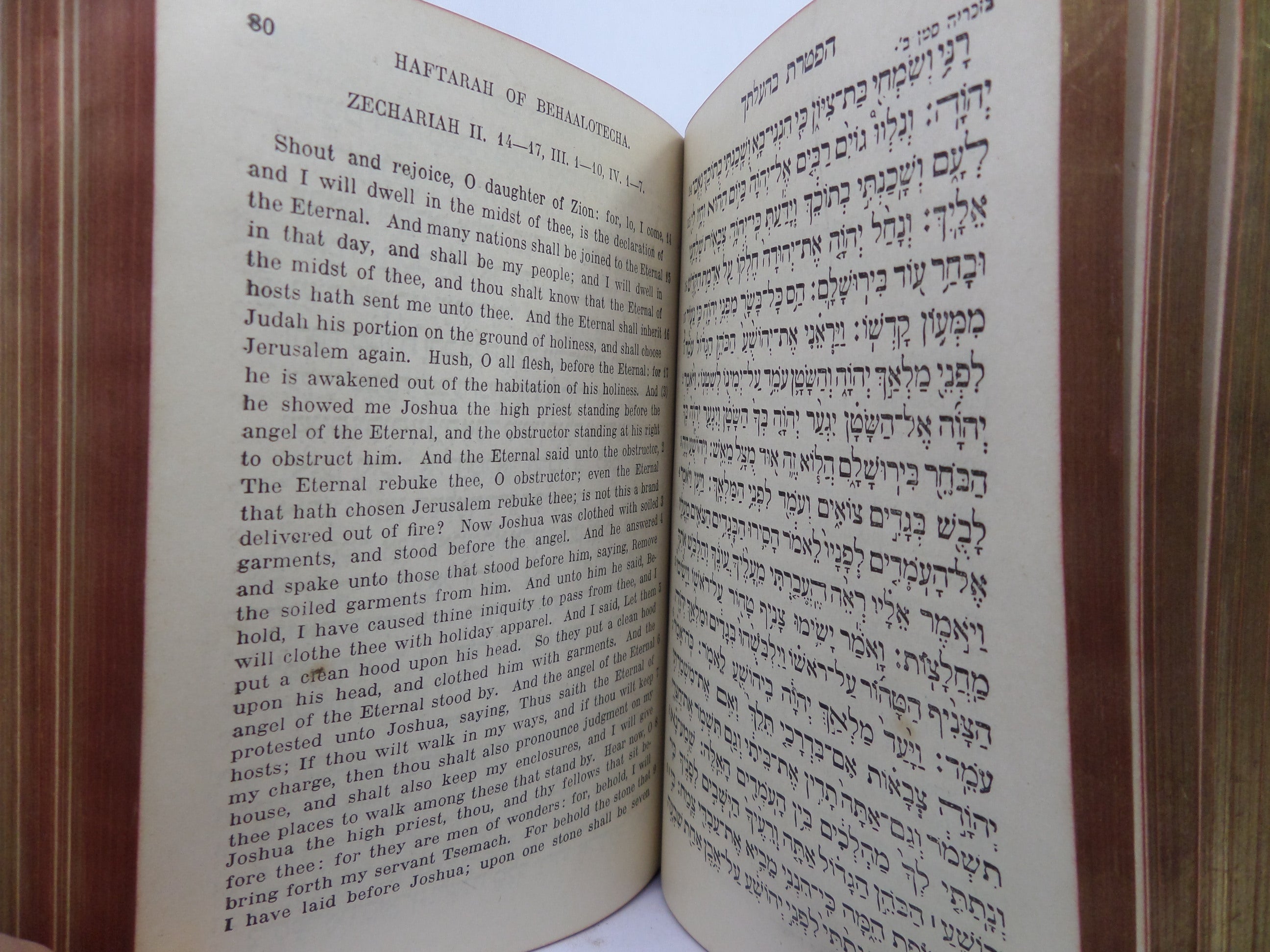 CHUMASH - TORAH - THE PENTATEUCH + SABBATH MORNING PRAYERS 1913 LEATHER BOUND